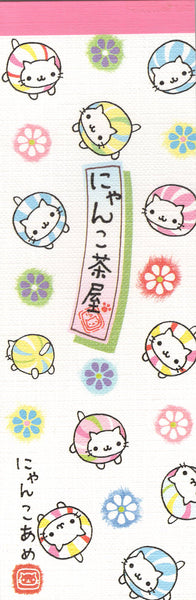 San-x 2001 Vintage Nyan Nyan Nyanko Rare Long Memo Pad