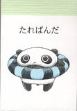 San-x Vintage Tarepanda Rare Mini Memo Pad