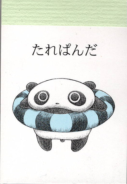 San-x Vintage Tarepanda Rare Mini Memo Pad