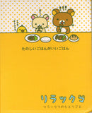 San-x 2004 Vintage Rilakkuma Rare Fold Out Mini Memo Pad