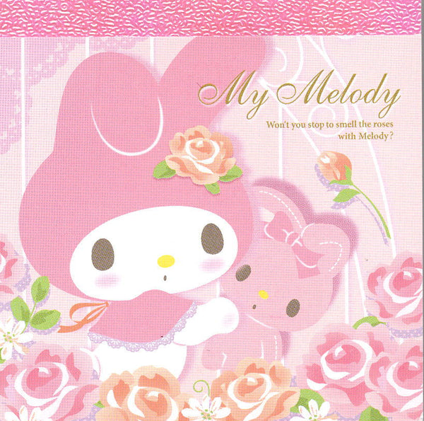 Sanrio 2016 My Melody Rare Small Memo Pad