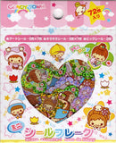 Affect Co Vintage Candy Town Happy Rainbow Town Rare Sticker Sack