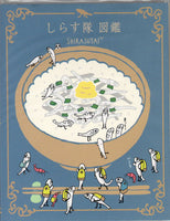 San-x 2015 Shirasutai Rare Fold Out Mini Memo Pad