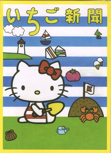 Sanrio 50th Anniversary Thin Large Memo Pad