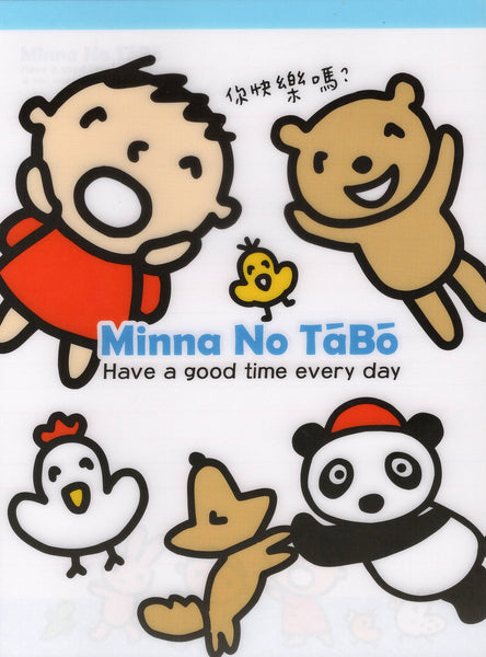 Sanrio 2015 Minna No Tabo Rare Deadstock Letter Pad