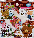 Pool Cool Vintage Bear's Friends Rare Sticker Sack