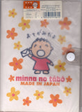 Sanrio 1999 Vintage Minna No Tabo Rare Snap Closure Vinyl Case Letter Set