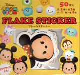 Disney Tsum Tsum Sticker Sack