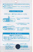 Sun Star Vintage Hamu Hamu Hamuchu Hamster Rare Label Sticker Sheet