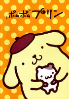 Sanrio 1997 Vintage Pompompurin Rare Large Notebook