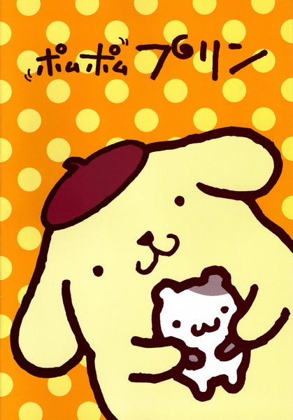 Sanrio 1997 Vintage Pompompurin Rare Large Notebook