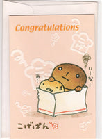 San-x Vintage Kogepan Rare Congratulations Mini Note Card