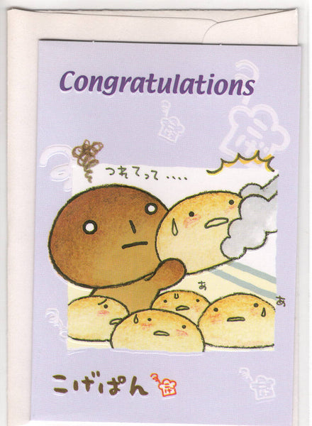 San-x Vintage Kogepan Rare Congratulations Mini Note Card