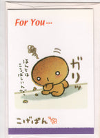 San-x Vintage Kogepan Rare For You Mini Note Card