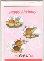 San-x Vintage Kogepan Rare Happy Birthday Mini Note Card