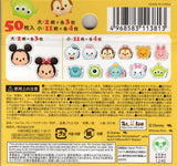 Disney Tsum Tsum Sticker Sack