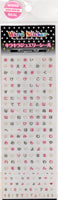 Kamio Vintage Letters Rare PVC Sticker Sheet