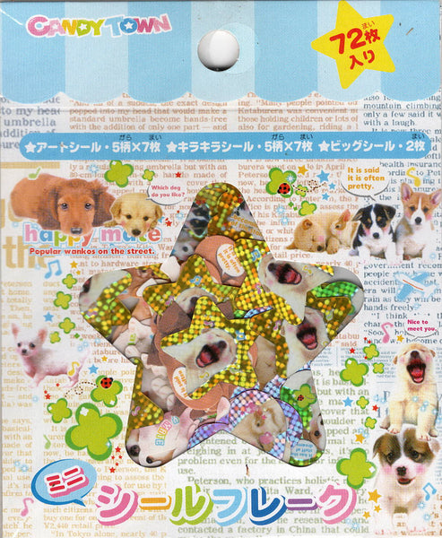 Kamio Vintage Candy Town Puppy Rare Sticker Sack