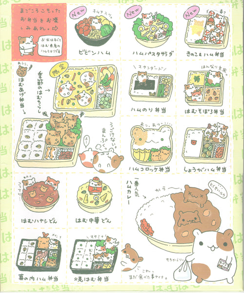 Kawaii Cute Mili Mili Kraft Letter Set Q-LiA *Long-tailed Tit (70057) -  Kawaii Shop Japan