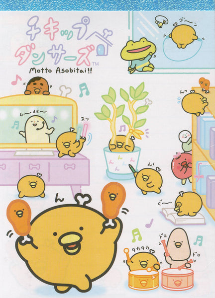 San-x Chickip Dancers Large Memo Pad