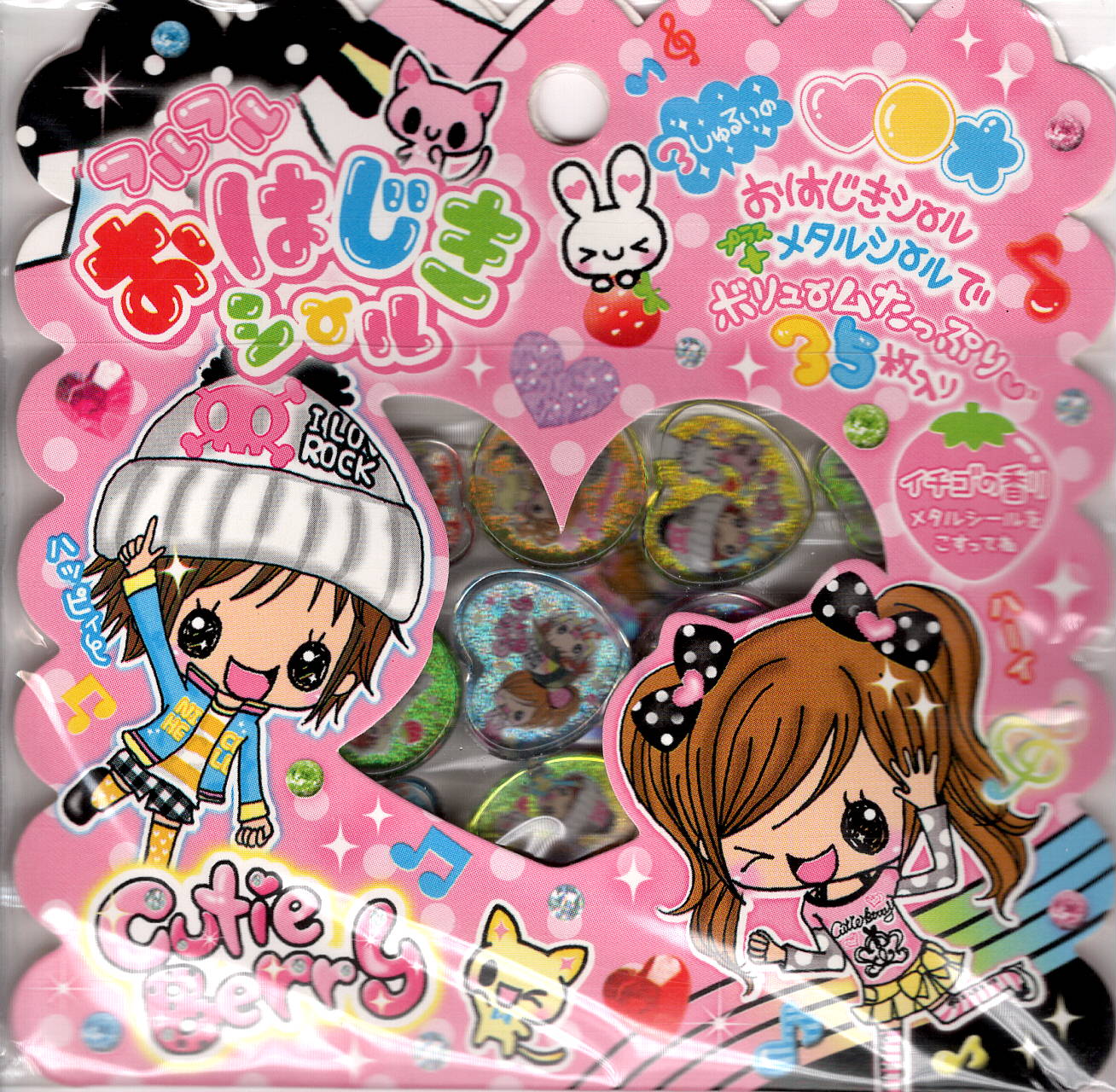 Q-Lia Vintage Cutie Berry Rare PVC Sticker Sack – kawaiipaperdream