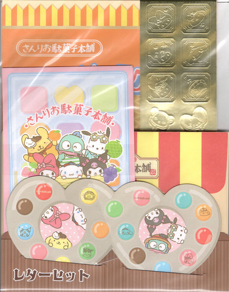 Sanrio Characters 2022 Deadstock Letter Set