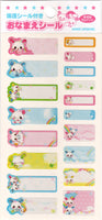 Kamio Vintage Kawaii Animals Rare Label Sticker Sheet