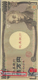 Daiso Money Game Rare Long Memo Pad