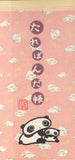 San-x 1999 Vintage Tarepanda Rare Long Memo Pad