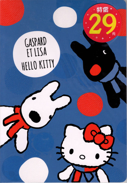 Sanrio 2018 Gaspard Et Lisa Hello Kitty Deadstock Large Notebook