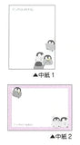 Crux Atsumaru Animaru Penguin Mini Memo Pad