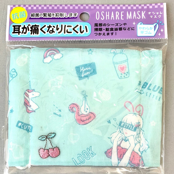 Crux Kawaii Cherry Kid's Cloth Face Mask