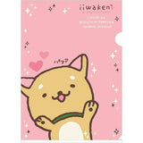 San-x Iiwaken Shiba Inu Rare A4 File Folder