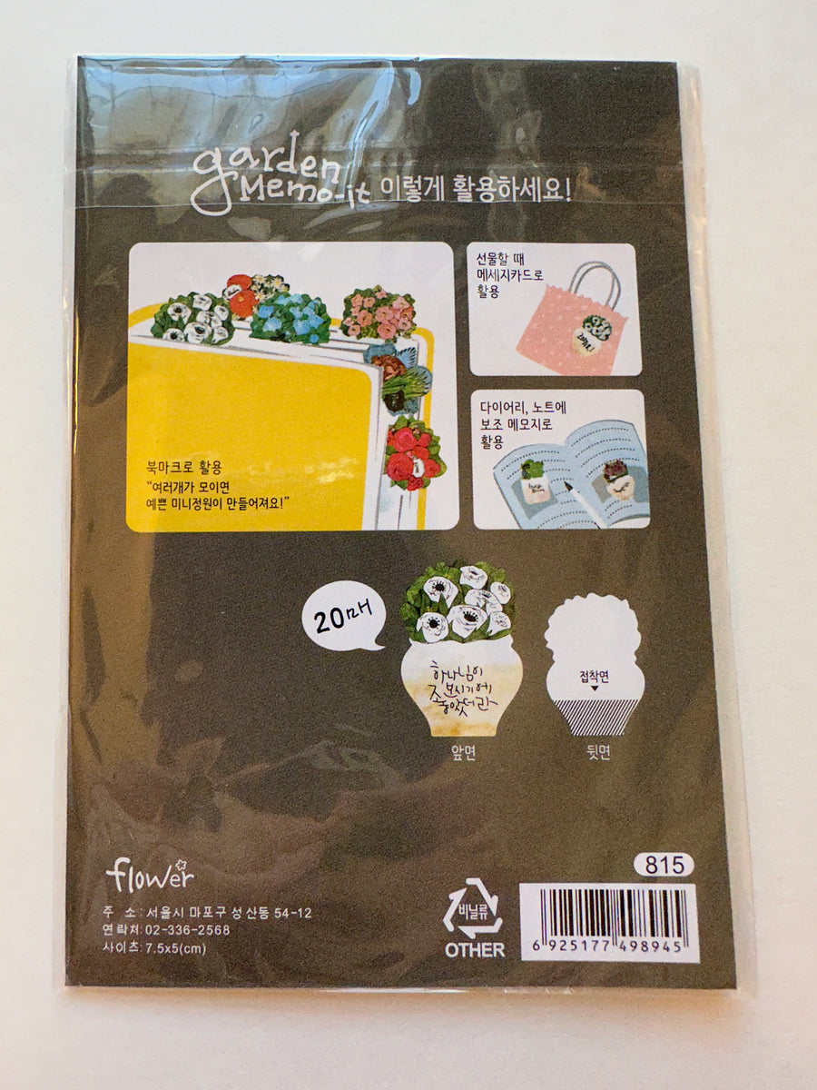 Flower Sticky Notes – kawaiipaperdream