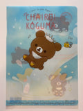 San-x Chairoikoguma Small File Folder