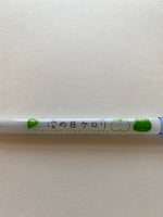 San-x 2006 Vintage Kerori Rare Pen