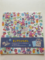 Lemon Co Charming Dreamy Bunny Origami Paper Pack