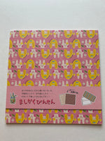 Lemon Co Bunny Origami Paper Pack