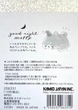 Kamio Good Night Moffy Shiba Dogs Mini Memo Pad