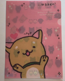 San-x Iiwaken Shiba Inu Rare A4 File Folder