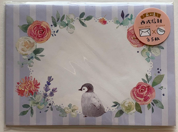 Penguin Envelope Set