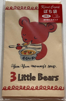 Karel Capek 3 Little Bears Rare Mini Envelope Set