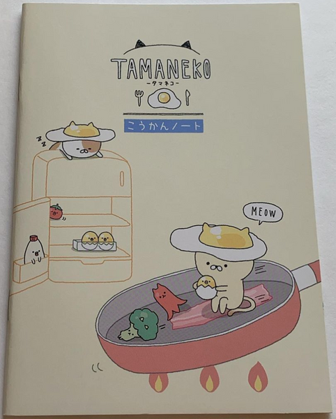 Kamio Tamaneko Notebook