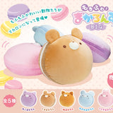 YELL Japan Jumbo Macaron Animal Pillow Plushies